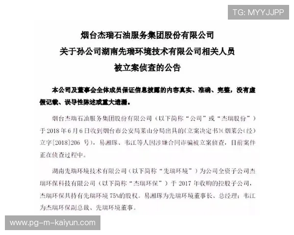 足球俱乐部更名与财务重组新闻汇总，足球俱乐部 改名